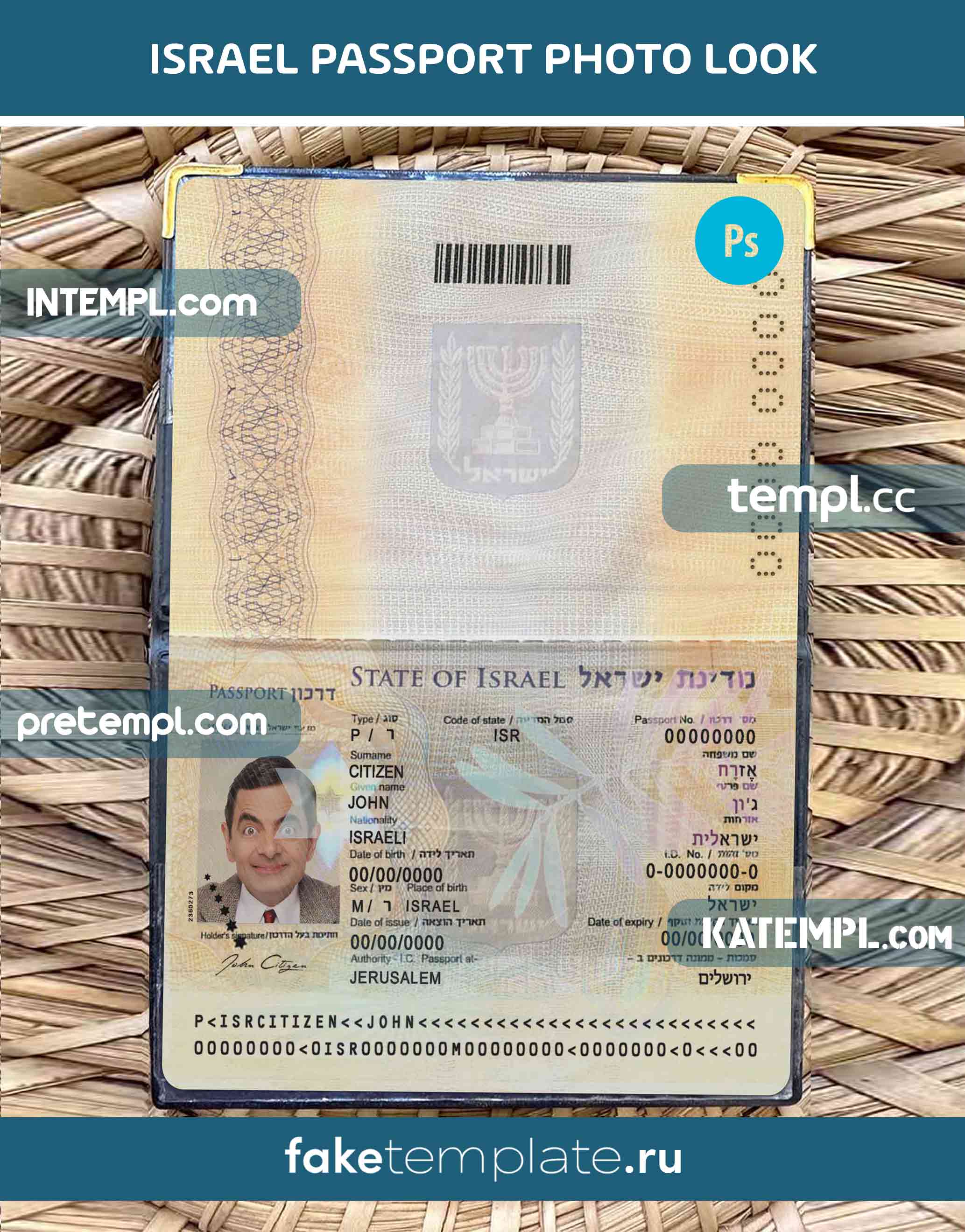 Israel-pass-(2012-present)-photo-look