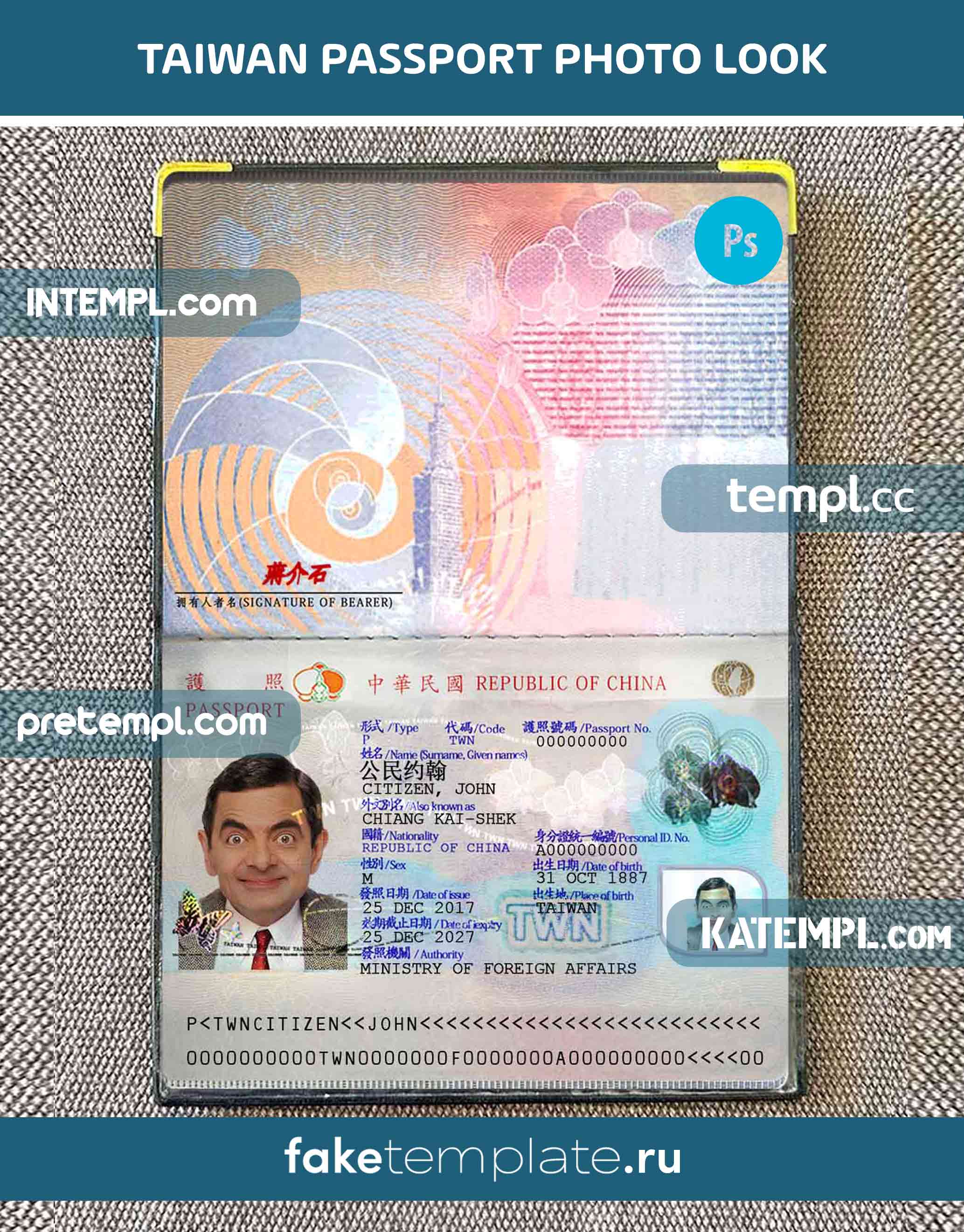 Taiwan-Pass-2021-present-photo-look