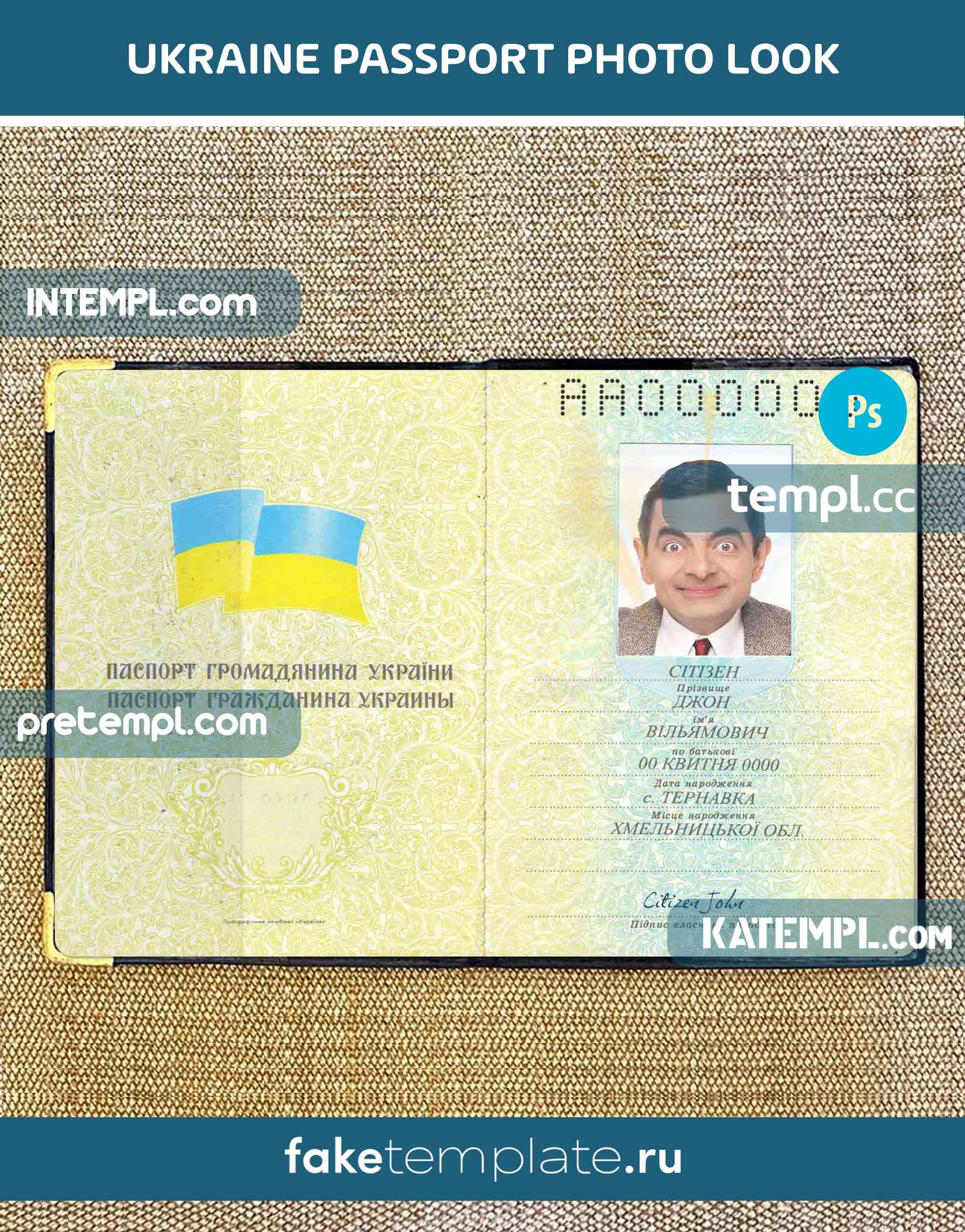 Ukraine-pass-1992-2016-photo-look
