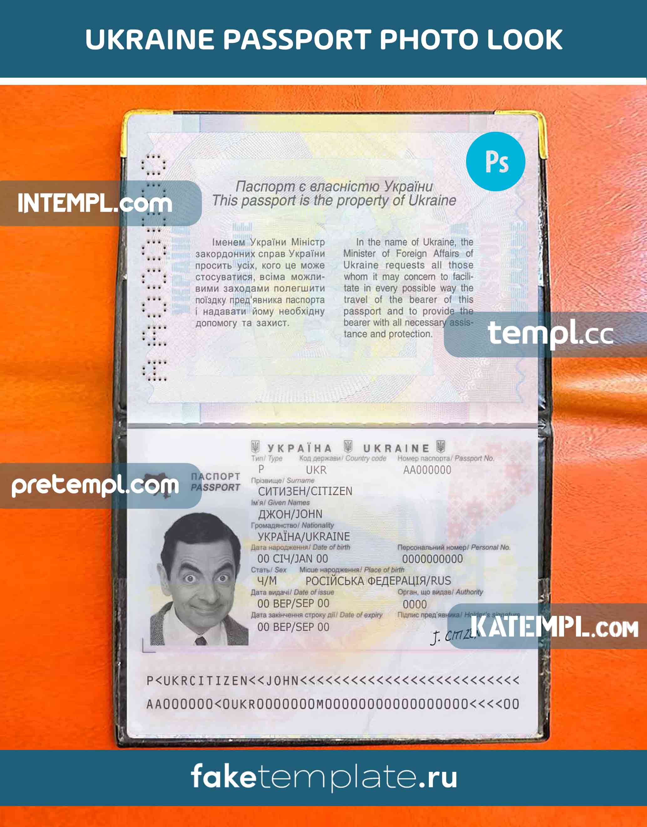 Ukraine-passport-photo-look